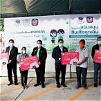 ตรวจเงินเยียวยาเกษตรกร